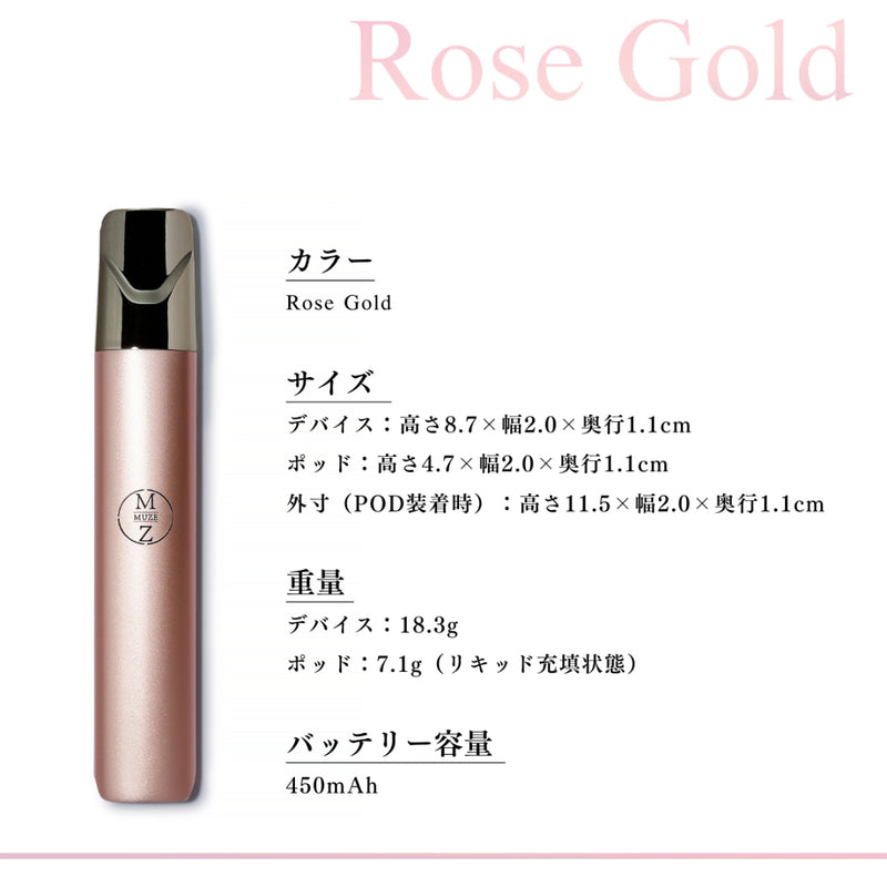 Device | Rose Gold