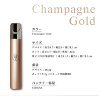 Device | Champagne Gold